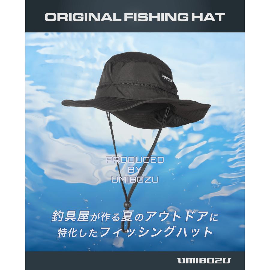 【58cm】フィッシングハット UMIBOZU ウミボウズ 釣り用ハット 夏 帽子 メンズ 紐付き 日除け付き つば広 日焼け防止 UVカット |  | 02
