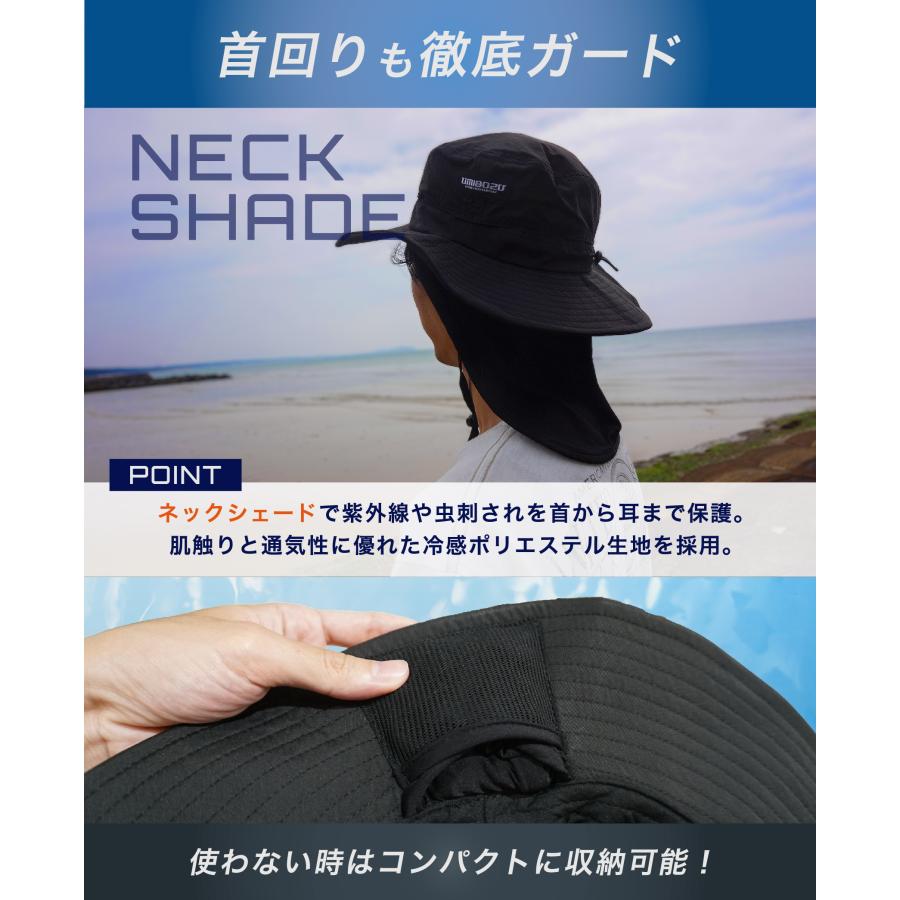 【58cm】フィッシングハット UMIBOZU ウミボウズ 釣り用ハット 夏 帽子 メンズ 紐付き 日除け付き つば広 日焼け防止 UVカット |  | 05