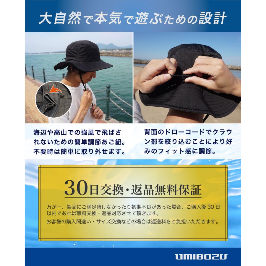 【Free（58cm）】釣りハット UMIBOZU 夏用ハット 帽子 フィッシングハット メンズ 紐付き タレ付き 日除け付き つば広 日焼け防止帽子 通気性 速乾 UVカット |  | 06