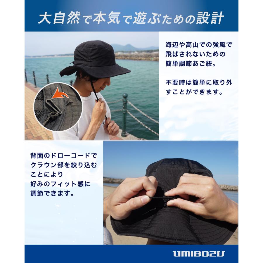 【58cm】フィッシングハット UMIBOZU ウミボウズ 釣り用ハット 夏 帽子 メンズ 紐付き 日除け付き つば広 日焼け防止 UVカット |  | 06