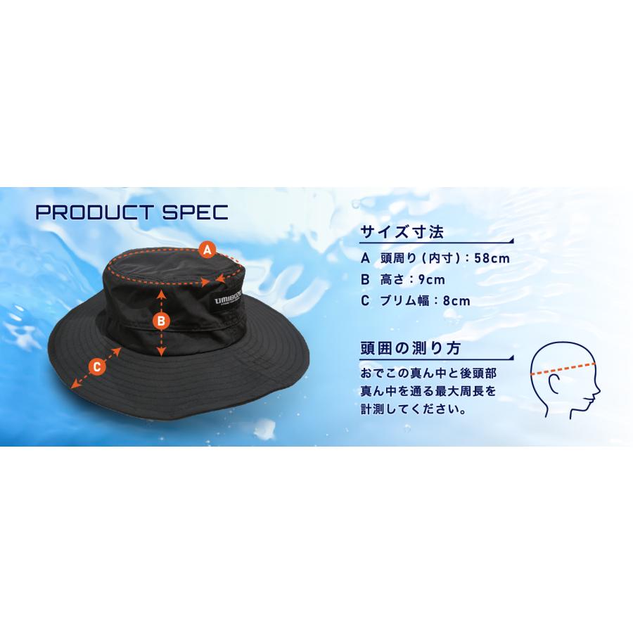 【Free（58cm）】釣りハット UMIBOZU 夏用ハット 帽子 フィッシングハット メンズ 紐付き タレ付き 日除け付き つば広 日焼け防止帽子 通気性 速乾 UVカット |  | 07