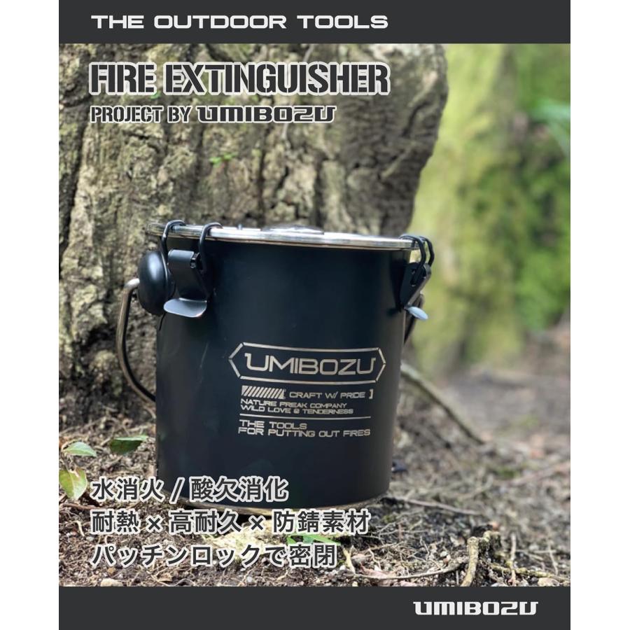 ブラック・Sサイズ】UMIBOZU ウミボウズ 火消し壺 ステンレス