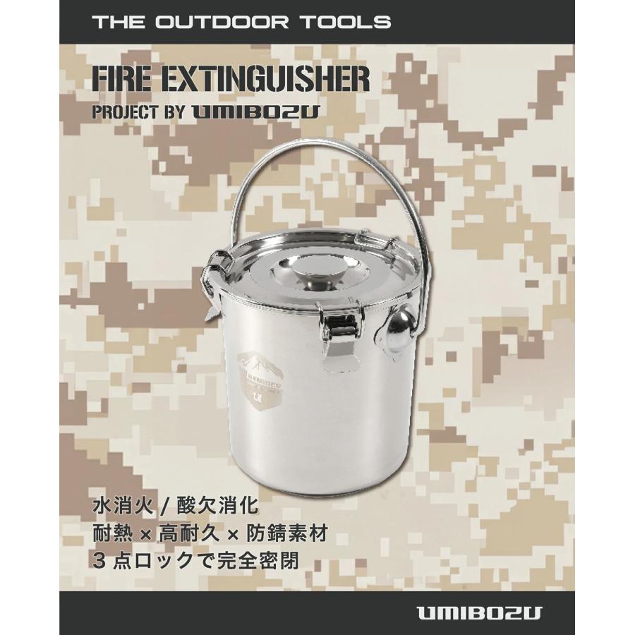 morizo ユニフレーム 火消し壺SUS morizo ユニフレーム 火消し壺