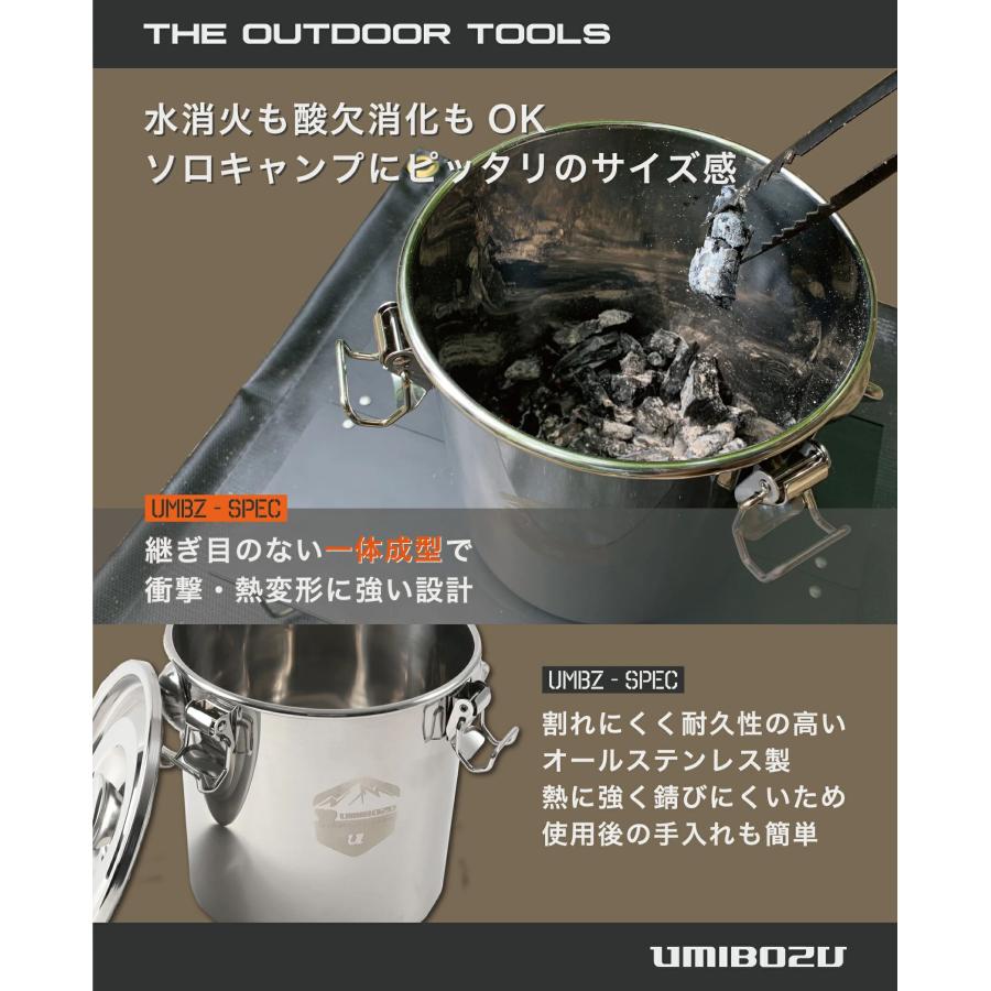 ブラック・Mサイズ】UMIBOZU ウミボウズ 火消し壺 ステンレス キャンプ