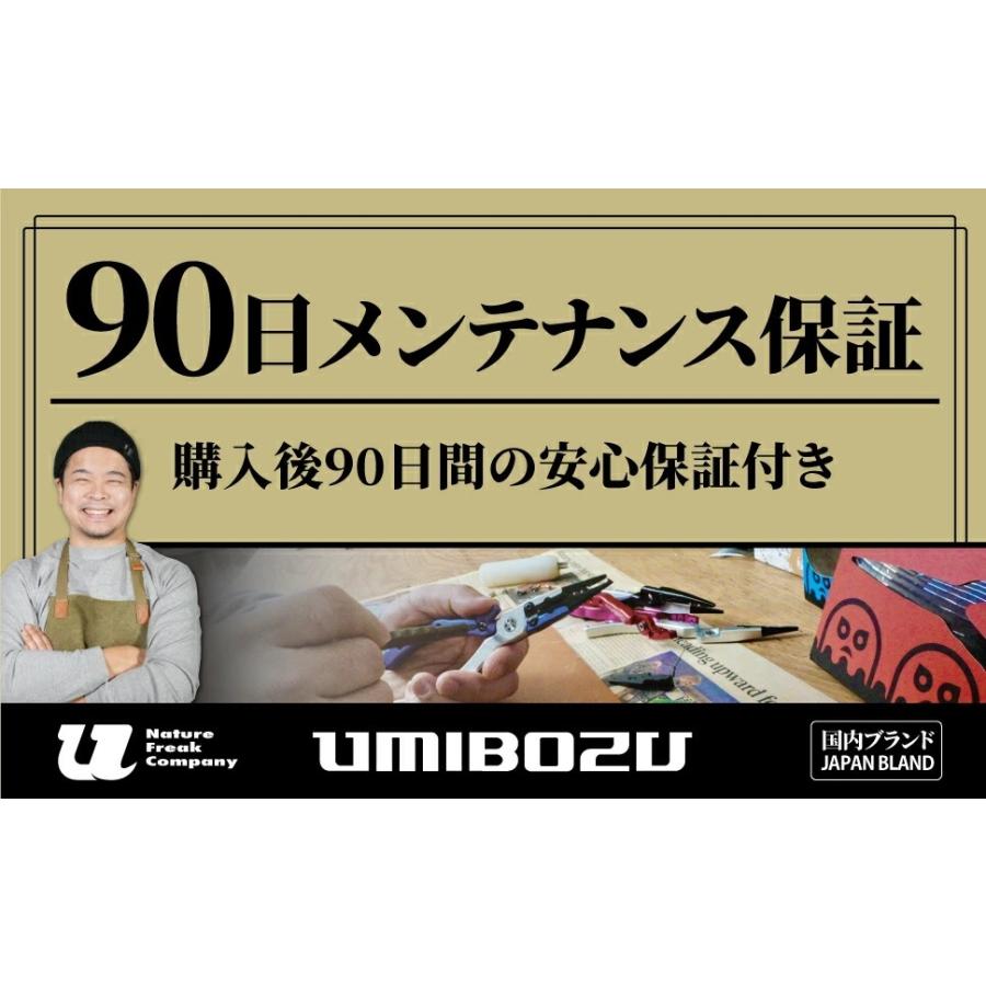 Umibozu フィッシングプライヤー フィッシュプライヤー ロック付き 釣り用ペンチ 超軽量 多機能 針はずし フックはずし ラインカッター ウミボウズ公式 B01mty8s9u マタニティー 生活雑貨 Greenleaf 通販 Yahoo ショッピング