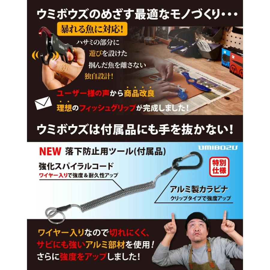 パズデザイン コンプリート4プラス Umibozu フィッシュグリップ等 セット UMIBOZU フィッシュグリップ ピストル型 超軽量 アルミ製 魚掴み器