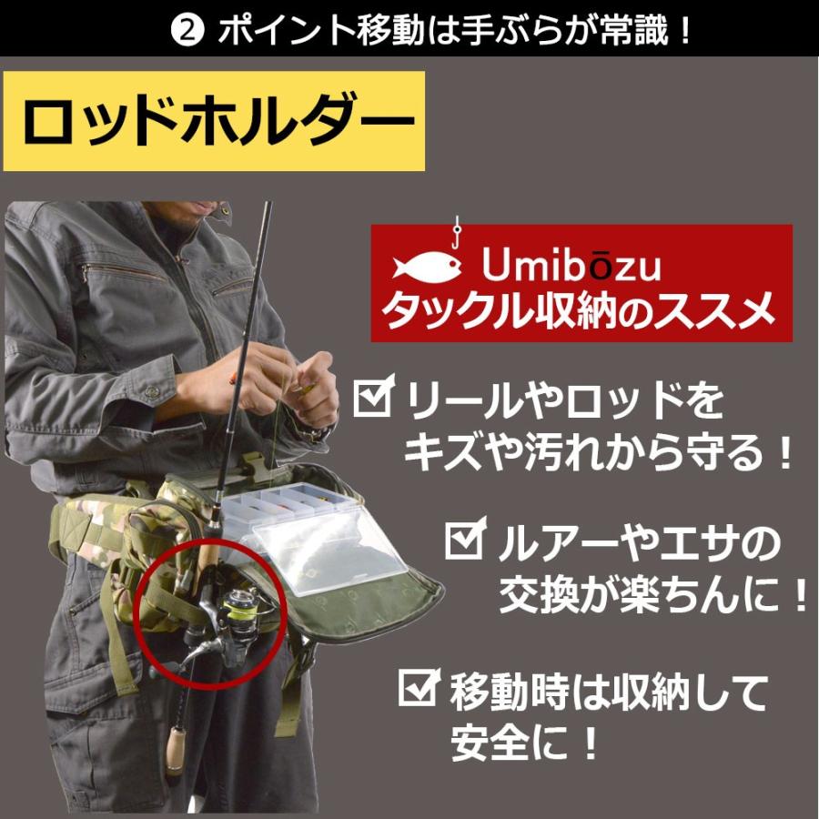 Umibozu フィッシングバッグ 釣り フィッシュバッグ 3way ロッドホルダー ウミボウズ公式 Bag001 マタニティー 生活雑貨 Greenleaf 通販 Yahoo ショッピング