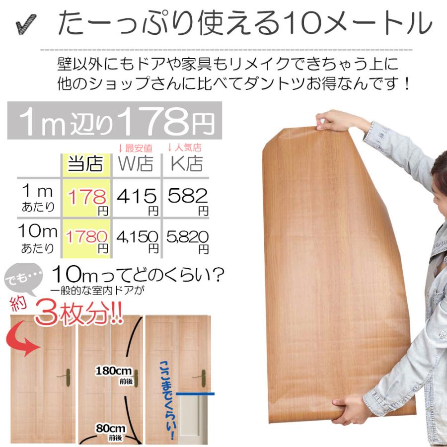 壁紙シール リメイクシート 木目10m はがせる 賃貸ok 45cm定規付き 防水 万能スキージセット Diy001 マタニティー 生活雑貨 Greenleaf 通販 Yahoo ショッピング