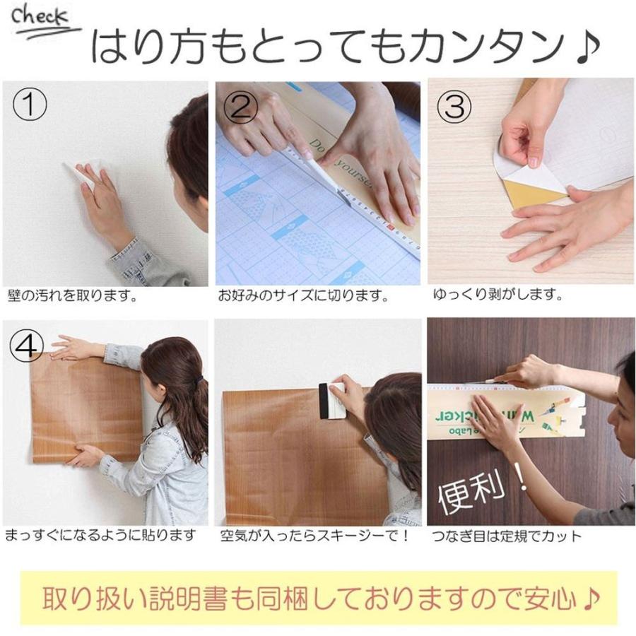 壁紙シール リメイクシート 木目10m はがせる 賃貸ok 45cm定規付き 防水 万能スキージセット Diy001 マタニティー 生活雑貨 Greenleaf 通販 Yahoo ショッピング