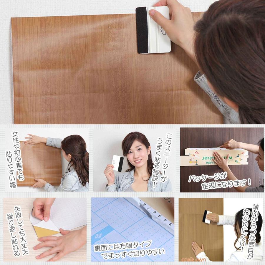 壁紙シール リメイクシート 木目10m はがせる 賃貸ok 45cm定規付き 防水 万能スキージセット Diy001 マタニティー 生活雑貨 Greenleaf 通販 Yahoo ショッピング
