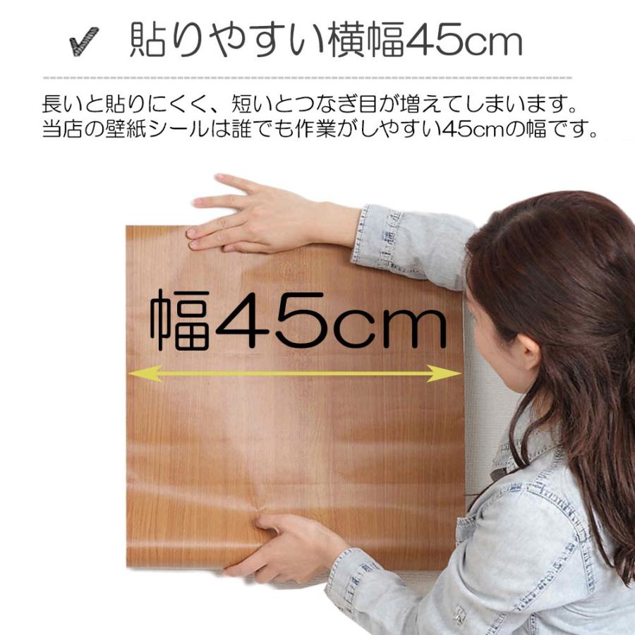 壁紙シール リメイクシート 木目10m はがせる 賃貸ok 45cm定規付き 防水 万能スキージセット Diy001 Make Labo 通販 Yahoo ショッピング