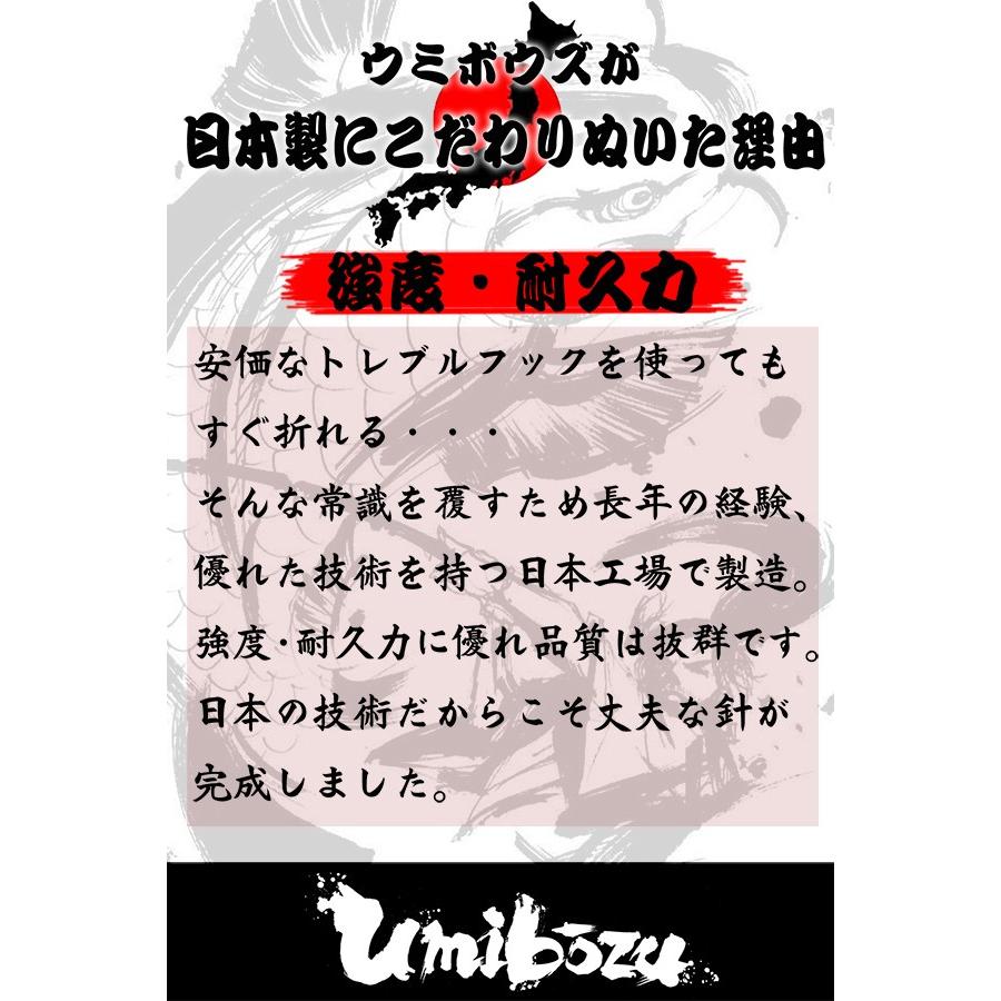 Umibozu トレブルフック 日本製 丸型 本入り 4 12 ソルト 淡水 ポイント消化 ウミボウズ公式 Fuck マタニティー 生活雑貨 Greenleaf 通販 Yahoo ショッピング