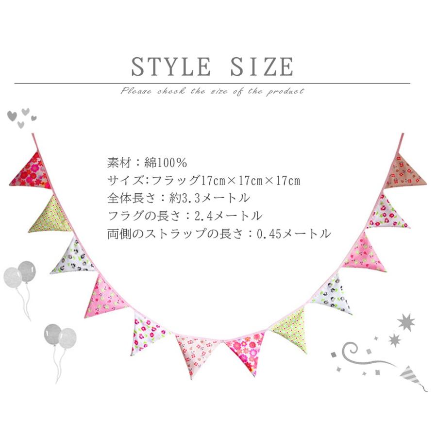 飾り付け 誕生日 飾り フラッグ ガーランド フラッグガーランド 結婚 キャンプ 誕生日 お祝い イベント ディスプレイ テント ウェディング インテリア おしゃれ Garland002 マタニティー 生活雑貨 Greenleaf 通販 Yahoo ショッピング