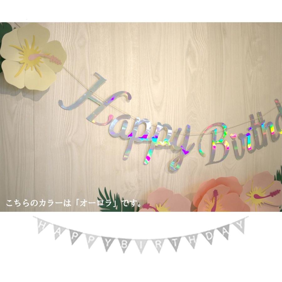 誕生日 飾り付け セット ペーパーフラワー ガーランド パーティー 飾り Happy Birthday バースデー おしゃれ 女の子 男の子 インテリア 3d Garland004 マタニティー 生活雑貨 Greenleaf 通販 Yahoo ショッピング