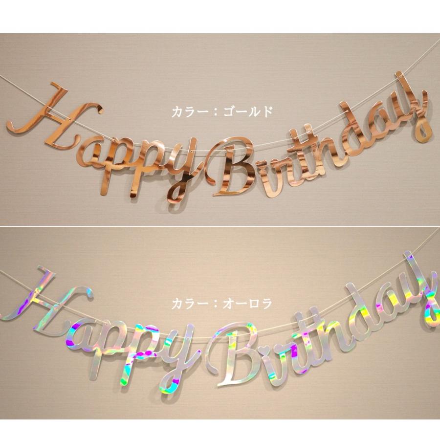 誕生日 飾り付け セット ペーパーフラワー ガーランド パーティー 飾り Happy Birthday バースデー おしゃれ 女の子 男の子 インテリア 3d Garland004 マタニティー 生活雑貨 Greenleaf 通販 Yahoo ショッピング