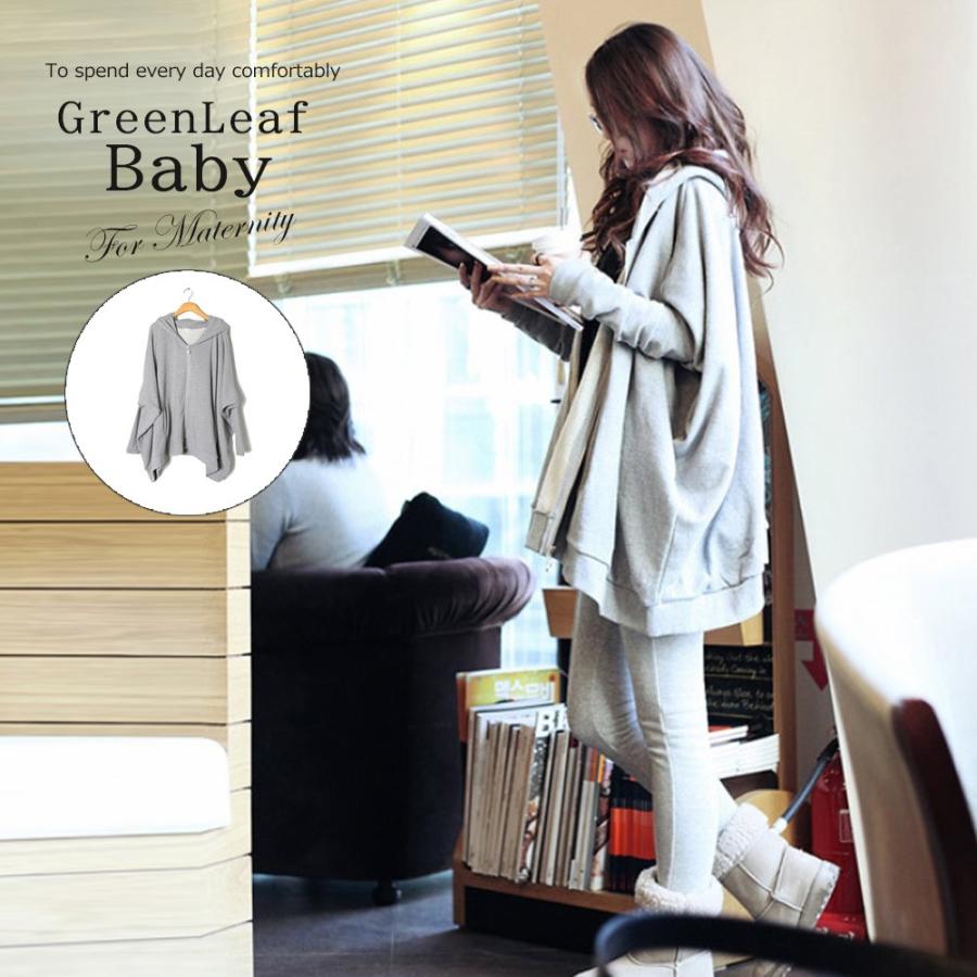 マタニティ ドルマン パーカー ロング 授乳服 マタニティウェア ジッパー 秋 冬 大きいサイズ Item014 マタニティー 生活雑貨 Greenleaf 通販 Yahoo ショッピング