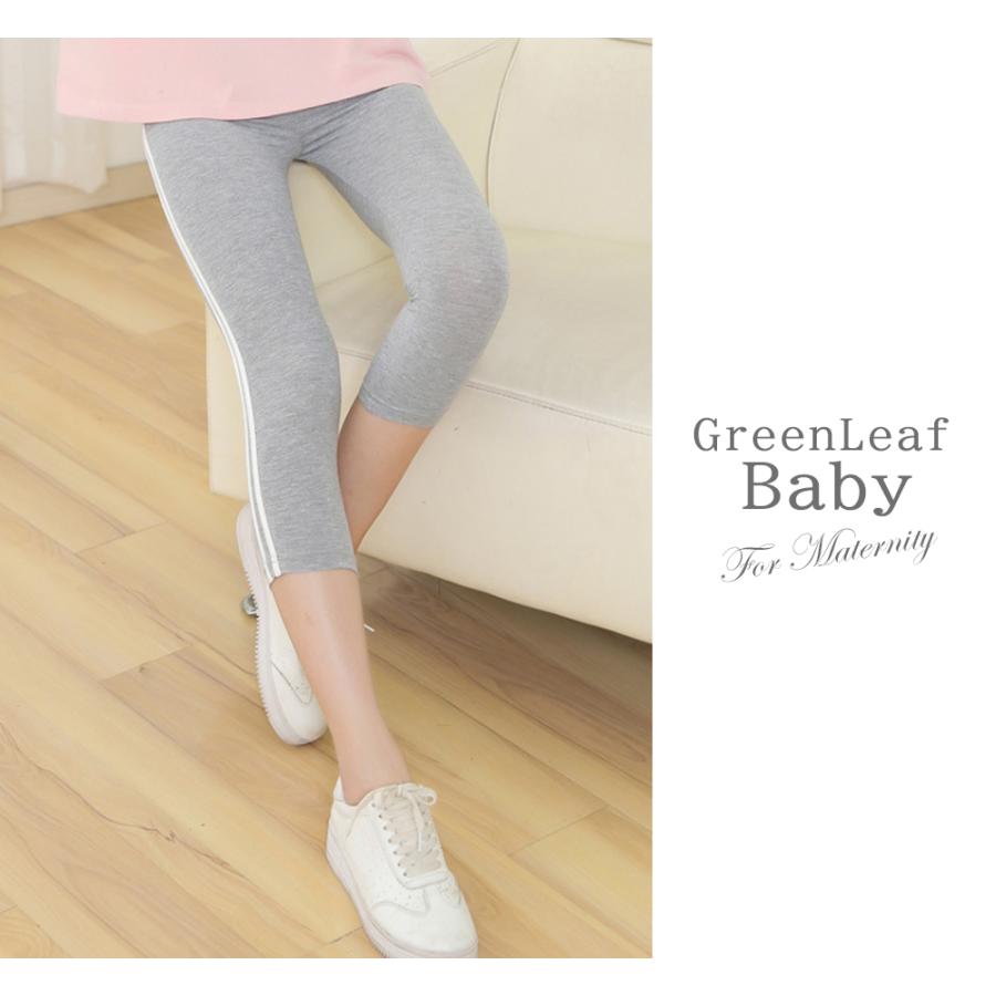 マタニティ レギンス 夏 パンツ 春夏 パジャマ スパッツ 大きいサイズ スポーツ おしゃれ 7分丈 冷感 ライン 着圧 ヨガ 薄手 Item303 マタニティー 生活雑貨 Greenleaf 通販 Yahoo ショッピング