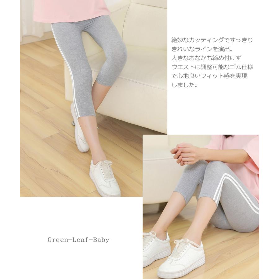 マタニティ レギンス 夏 パンツ 春夏 パジャマ スパッツ 大きいサイズ スポーツ おしゃれ 7分丈 冷感 ライン 着圧 ヨガ 薄手 Item303 マタニティー 生活雑貨 Greenleaf 通販 Yahoo ショッピング