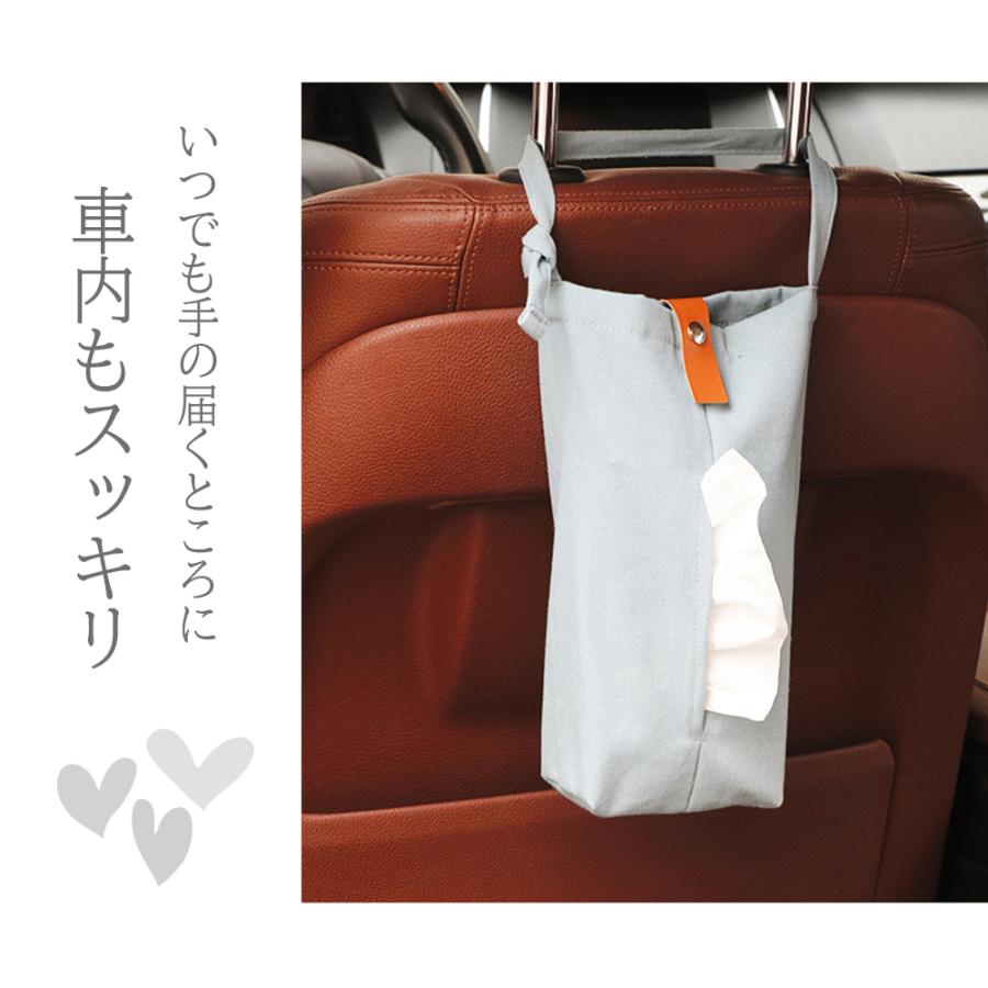 ティッシュケース ティッシュカバー つり下げ 帆布 ストラップ 北欧 吊り下げ 壁掛け おしゃれ シンプル 車にも 壁掛け キッチン Item416 マタニティー 生活雑貨 Greenleaf 通販 Yahoo ショッピング