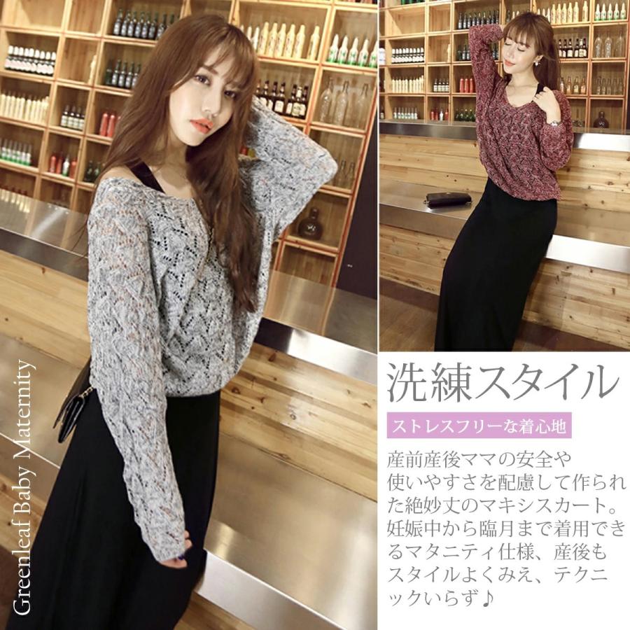 マタニティワンピース マキシ 2点セットセットアップ フォーマル 産前産後 春夏 おしゃれ 安い ゆったり カジュアル レディース オフィス フォーマル ドレス Maternitya011 マタニティー 生活雑貨 Greenleaf 通販 Yahoo ショッピング