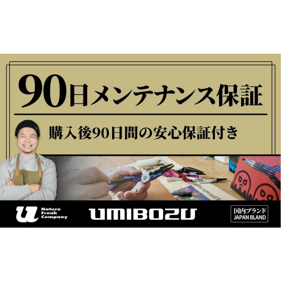 Umibozu フィッシングプライヤー 墨絵モデル フィッシュ 釣り用ペンチ 超軽量 多機能 針はずし フックはずし ラインカッター ウミボウズ公式 Umi011 マタニティー 生活雑貨 Greenleaf 通販 Yahoo ショッピング