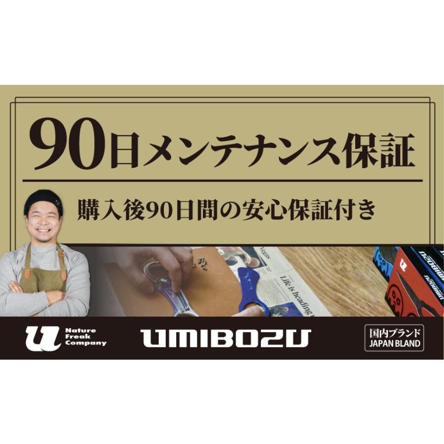 UMIBOZU フィッシュグリップ ピストル型 墨絵モデル 超軽量 アルミ製 魚掴み器 フィッシュキャッチャー 全2柄  ウミボウズ公式｜makelabo-store｜10