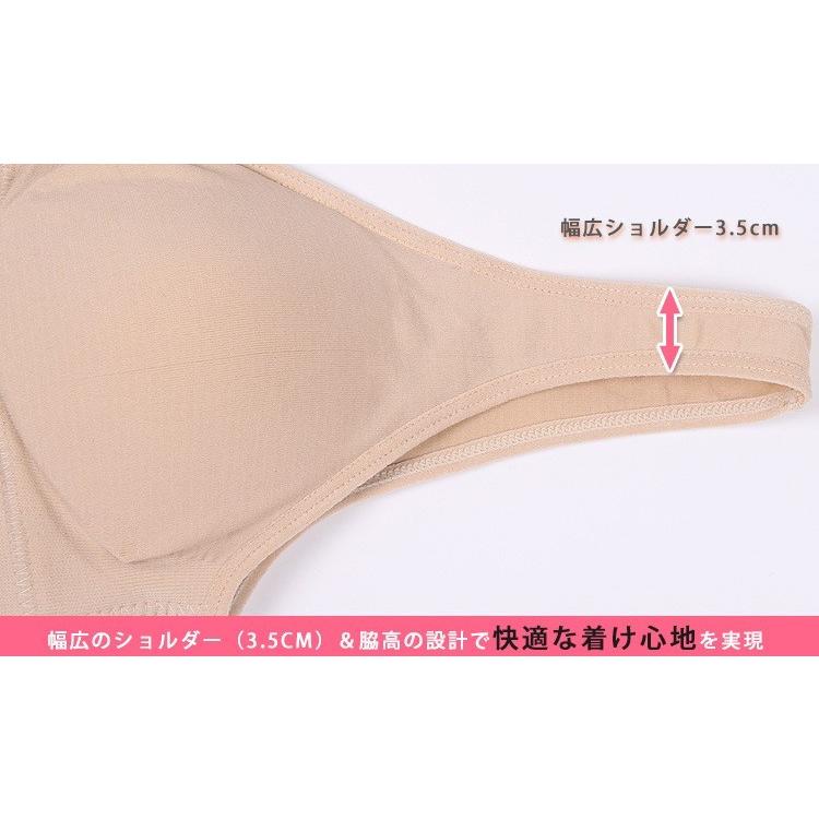 ブラジャー 下着 インナー 大きいサイズ ノンワイヤー スポーツブラ 中学 お休みブラ ナイトブラ ジニエブラ愛用者も是非お試し :6101:MAKELINE - 通販 - Yahoo!ショッピング ブラジャー 下着 インナー 大きいサイズ ノンワイヤー スポーツブラ 中学 お休みブラ ナイトブラ ジニエブラ愛用者も是非お試し :6101:MAKELINE - 通販 - Yahoo!ショッピング
