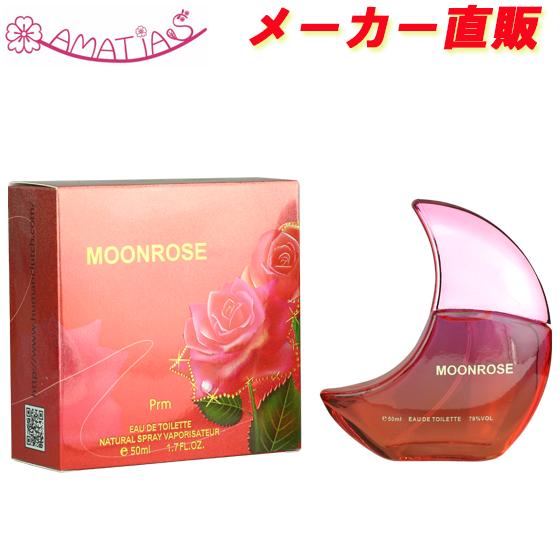安心のメーカー直販 アマティアス 香水 ムーン ローズ オードトワレ Edt Sp 50ml クロエ タイプの香り Amt005 050 Makelucky 通販 Yahoo ショッピング