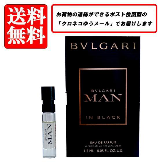 送料無料 ブルガリ 香水 BVLGARI ブルガリ マン イン ブラック 