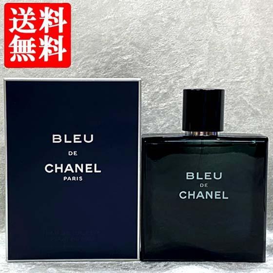 送料無料 シャネル 香水 CHANEL ブルー ドゥ シャネル オードゥトワ 