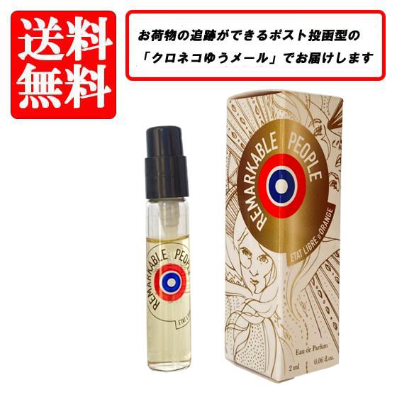 送料無料 エタ リーブル ド オランジェ 香水 ETAT LIBRE D