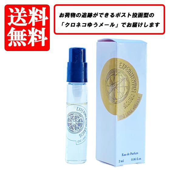 送料無料 エタ リーブル ド オランジェ 香水 ETAT LIBRE D