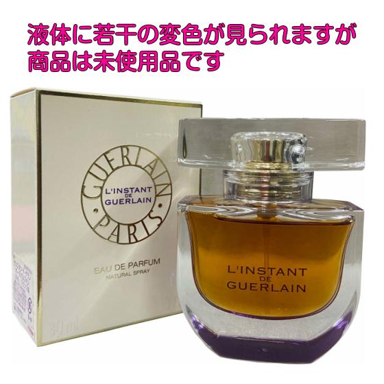 日本製・綿100%-ゲラン モン ゲラン EDP オーデパルファム SP 30ml