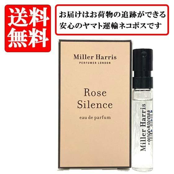 送料無料 ミラーハリス 香水 MILLER HARRIS ローズ サイレンス オードパルファム EDP SP 2ml お試し バイアル