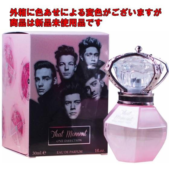 アウトレット訳あり商品 ワンダイレクション 香水 ONE DIRECTION 