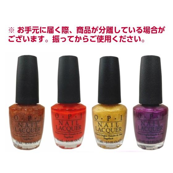 選べる4種類 アウトレット オーピーアイ O P I ネイルラッカー 15ml Opi 04b Makelucky 通販 Yahoo ショッピング