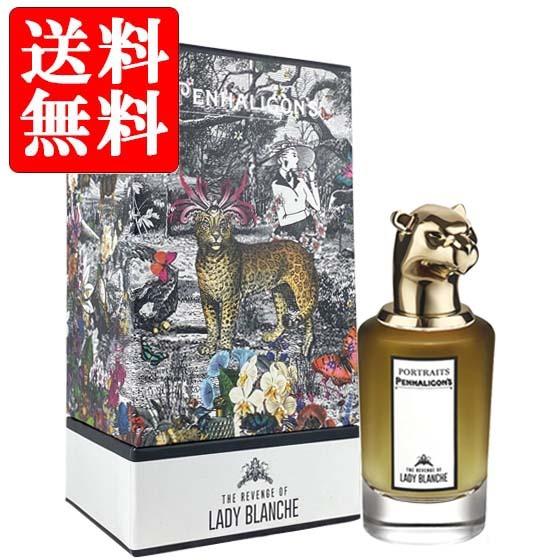 送料無料 ペンハリガン ポートレート 香水 PENHALIGON