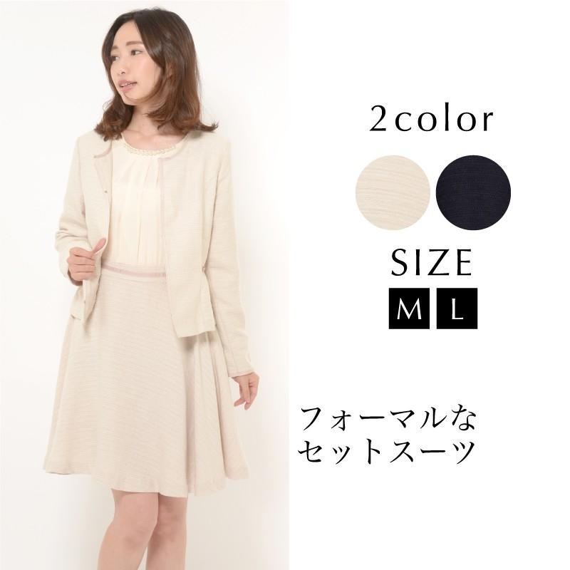 スーツ 38 40 M L レディース セットアップ ワンピース ジャケット ノーカラー ツイード フォーマル 入学式 set Makemagic 通販 Yahoo ショッピング