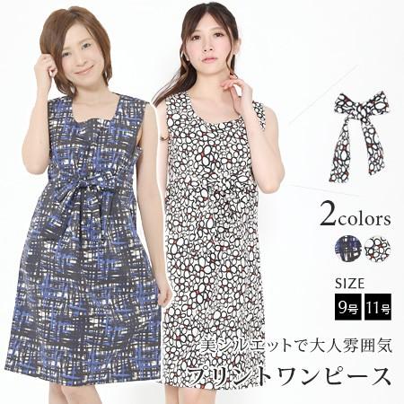 ワンピース 9号 11号 13号 15号 17号 レディース ひざ丈 ストレッチ 花