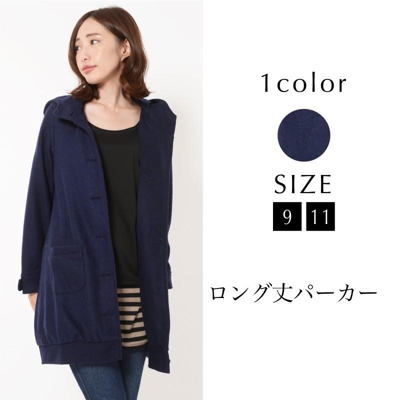 パーカー 9号 11号 レディース アウター 長袖 フード 圧縮ニット