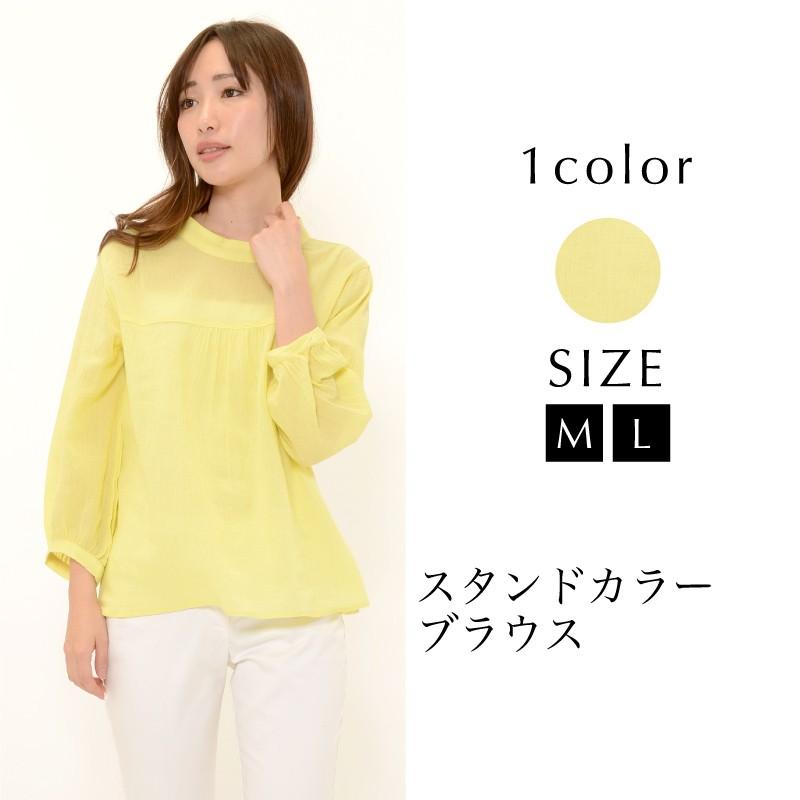 スタンドカラーシャツ プルオーバー ブラウス オフィス 半袖 コットン トップス 綿100 9分袖 スタンドカラー レディース 無地 楽ちん 体型カバー シンプル Makemagic 通販 Yahoo ショッピング
