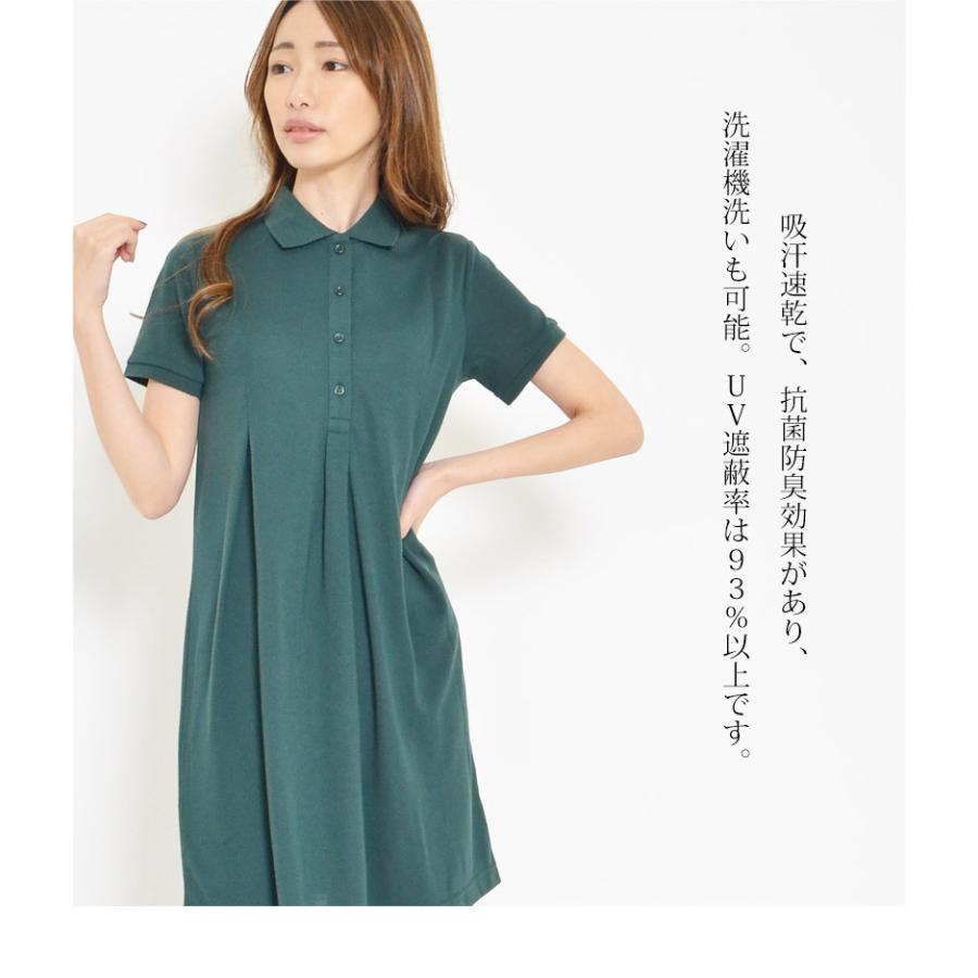 ポロシャツチュニック ポロチュニック レディース ポロ チュニック ロング 半袖 ポロワンピース 無地 ポロシャツワンピース 吸汗速乾 ドライ Uvカット Makemagic 通販 Yahoo ショッピング