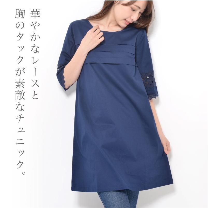 チュニック S M L Ll 3l レディース トップス 5分袖 タック レース 9714a Makemagic 通販 Yahoo ショッピング