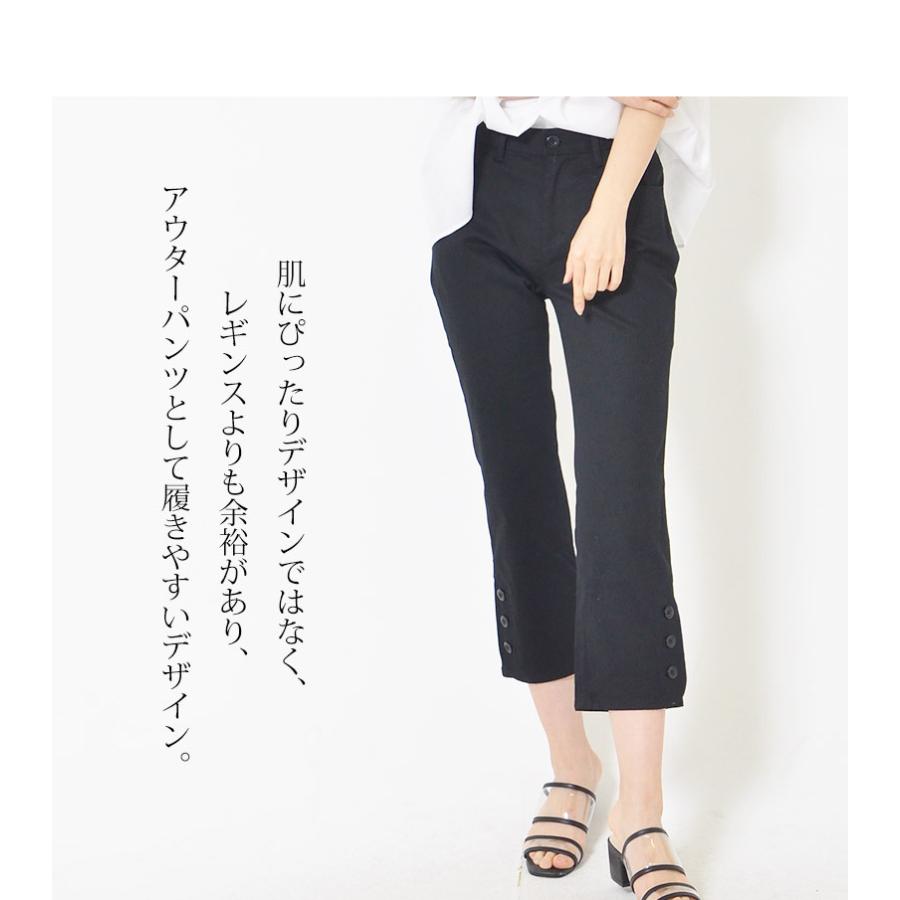 サブリナパンツ 黒 ブラック クロップドパンツ レディース パンツ コットン アンクルパンツ ボトムス パンツ クロップド オフィス アンクル パンツコーデ 972 Makemagic 通販 Yahoo ショッピング