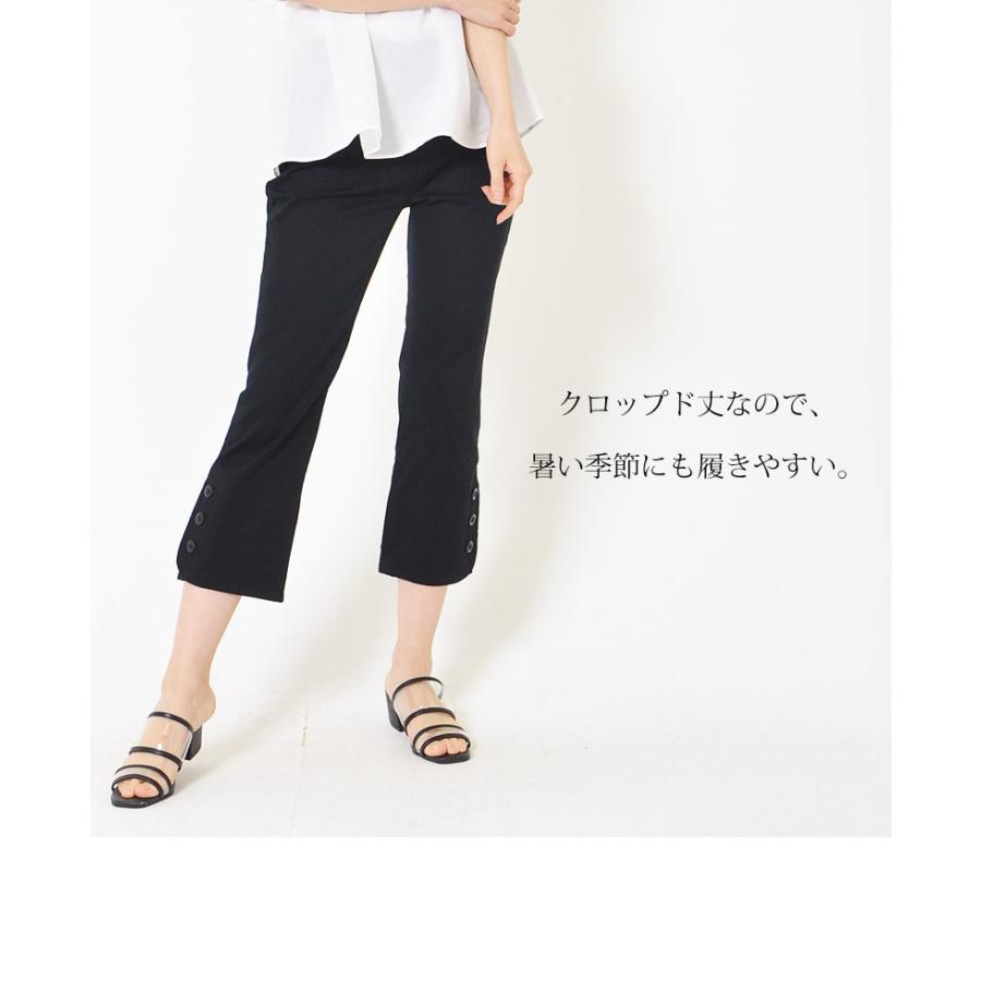サブリナパンツ 黒 ブラック クロップドパンツ レディース パンツ コットン アンクルパンツ ボトムス パンツ クロップド オフィス アンクル パンツコーデ 972 Makemagic 通販 Yahoo ショッピング