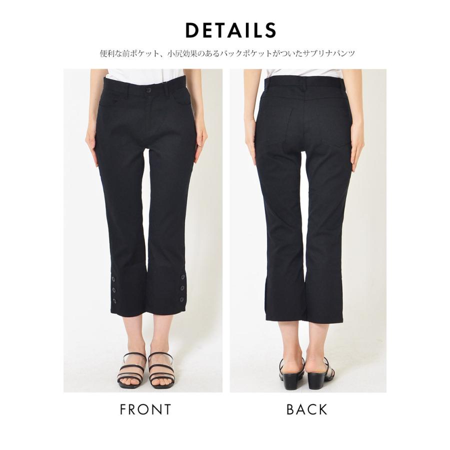 サブリナパンツ 黒 ブラック クロップドパンツ レディース パンツ コットン アンクルパンツ ボトムス パンツ クロップド オフィス アンクル パンツコーデ 972 Makemagic 通販 Yahoo ショッピング