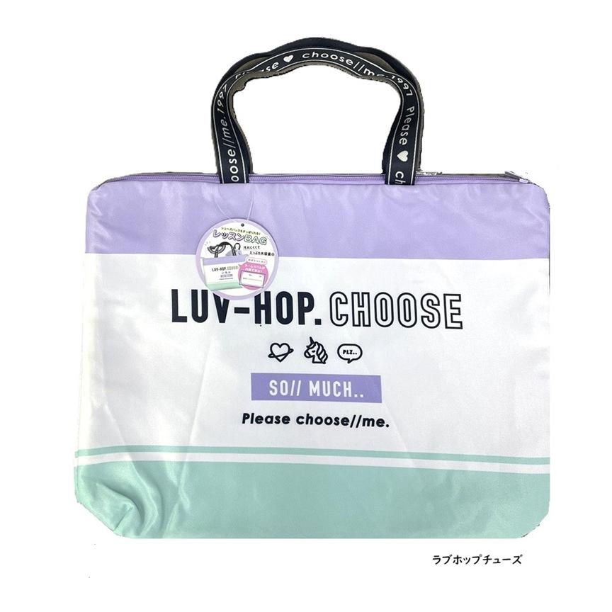 レッスンバッグ クーリア　バッグ 　図書バッグ　トートバッグ　習い事バッグ キッズ 子供 A4バッグ 体操着袋　入園　入学準備 | 