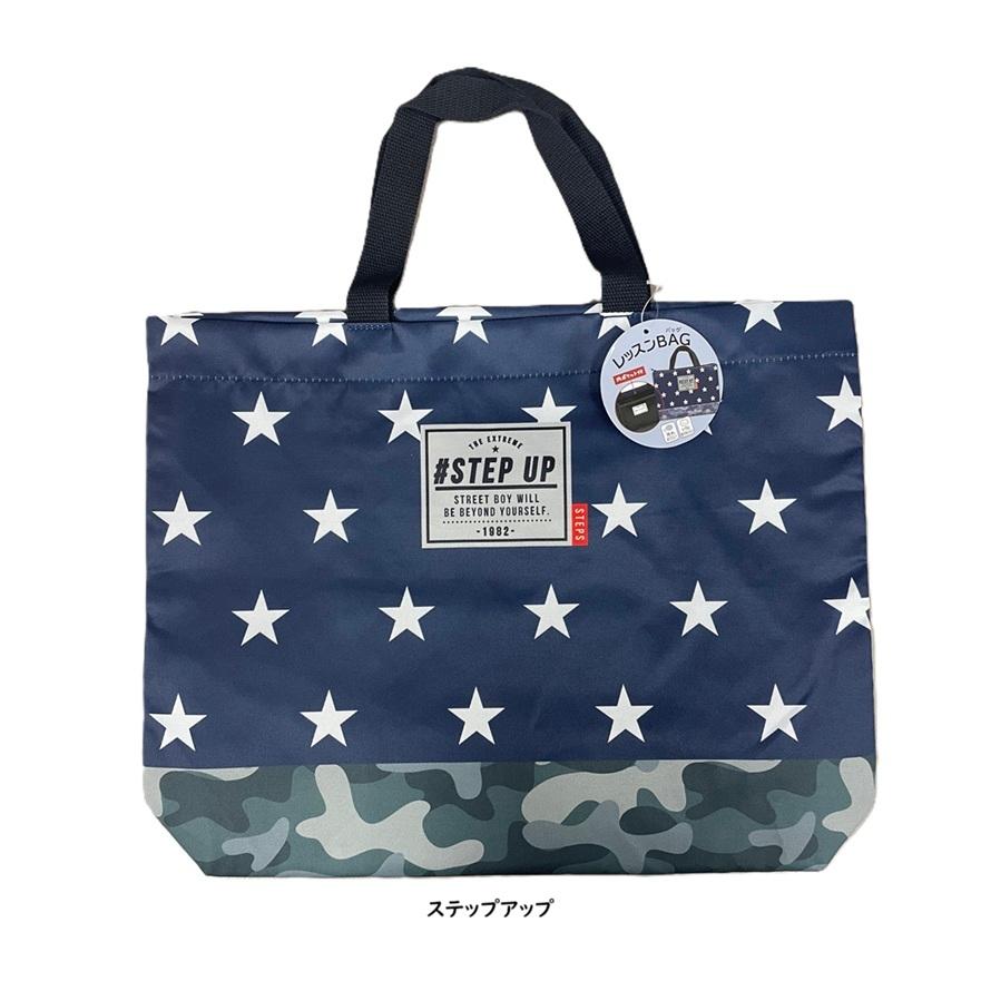 男の子用　レッスンバッグ クーリア　バッグ 　図書バッグ　トートバッグ　習い事バッグ キッズ 子供 A4バッグ 体操着袋　入園　入学準 | 