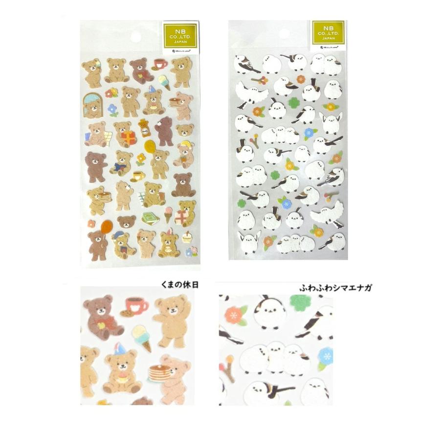 不織布シール大 　シール　　デコシール 　ステッカー】エヌビー社 不織布シール大 | 