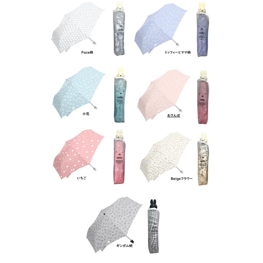 miffy 　ミッフィー　傘　コンパクト　折りたたみ傘　かさ　袋　雨具】ミッフィーハンドル コンパクト折りたたみ傘 | Miffy